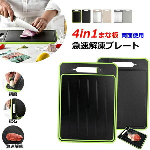 y6%OFFN[|z܂Ȕ 4-in-1 @\ 𓀃v[g 𓀃gC JbeBO{[h  Jbg OCh iCt dCsv ʗp A~ t 낵 R ⓀH