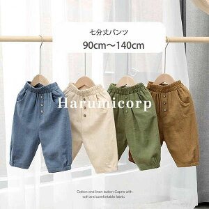 �q���� ������p���c �L�b�Y �j�̎q ���̎q �t�� �؍��q���� �Y�{�� �Ȗ� ���n �{�g���X �W���[�W�p���c �X�g���b�`�p���c �q�ǂ��� �W���j�A �x�r�[�� ���� ������� �J�W���A�� �V���v��