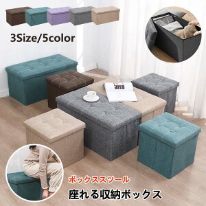 ���[�{�b�N�X ���[�X�c�[�� ���[ �x���`�\�t�@�[ 2�l�|�� �������ᔠ �`�F�A ���[�֎q �{�b�N�X ���u�� �I�b�g�}�� �X�c�[�� ���[�\�t�@�[ �܂肽���� �C�X �֎q ���[�x���` �ω׏d150kg �p�b