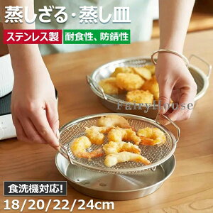   2_Zbg XeX M 18cm 20cm 22cm 24cm H@Ή ^   ؂   M     g tCpŎg @\H 