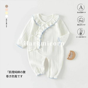 xr[ p[X  ̎q j̎q V Ԃ xr[ H~ xr[p[X n  Rbg100 Jo[I[ p[X {^ q  ~p [EFA p