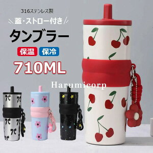 WEXg[t ۉۗ^u[ e710ml XeX ėp\ RȂ EH[^[{g Xgbvt sp |[^uR[q[Jbv }O{g ^fM^u[ 