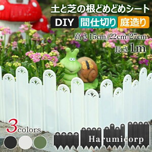 y6%OFFN[|zzIzyƎł̍ ǂ߂ǂ߃V[g 15cm 22cm 27cm 1m Ԓd CYhxbh Ԓd  K[fGbW y  ~ Xgbp[ DIY 둢  Ő ƒ؉ 