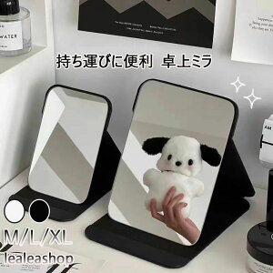 1000�~�|�b�L�� �����������~���[ ������� �傫�� ���₷�� ���ϋ� �܂肽���ݎ� �X�^���h�~���[ �e�[�u���~���[ ���C�N�~���[ �� �~���[ ������ ��㋾ �g�� �傫�� �u���� ���� ���C�N 