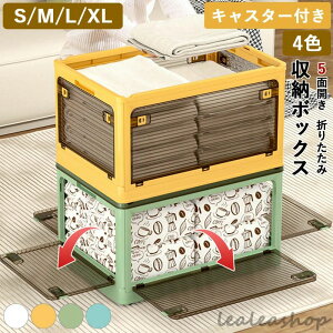 [{bNX ܏ LX^[t 5ʊJ [P[X [ gȒP S/M/L/XL ςݏd ߑ[{bNX t^t {bNX RpNg  [Rei ߗ