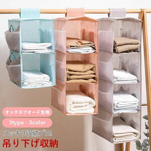 yĩIbNXtH[hnz݂艺[ ݂艺 bN ܂肽 N[[bg ߗ 2i 3i 4i nK[ [ JS  ߗގ[ [{bNX [P[X [I ^I }X