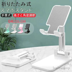 X}zX^h ܂肽 ^ubgX^h X}zz_[ 蒠^P[XΉ ICc Vv [`[u px iPhone Android ipad  킢 [d Lk ܂ 