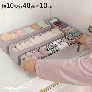 [{bNX Ƃ{bNX( 10×s40×10cm [ o [P[X z Ci[P[X {bNX ^X `FXg  ߗގ[ C nJ` )