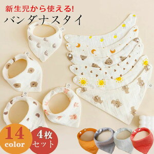 X^C 悾ꂩ K[[ j̎q ̎q o_i 4Zbg  Op 傫 傫 Vv 킢 Xibv{^ ru xr[ oYj H ʋC z ۈ牀 Ԃ