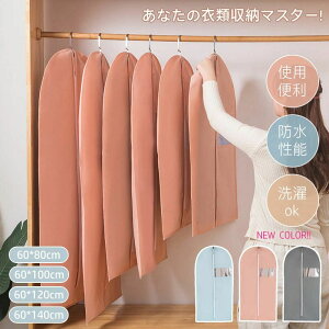 mJo[ sDz ߗރJo[ 1p O /V[ghhhoh t X[cJo[ ߗގ[ _XgJo[/[obO ^h~ JԂgp lR|X