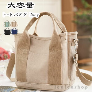 g[gobO fB[X e 񂰃obO ΂߂ 2way V_[ y y }}obO }U[Y s ʋ ʊw s d Jo ΂  lC v[g