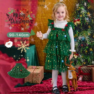 NX}Xߑ NX}Xc[ q ̎q LbY T^ s[X RXv RX`[ NX}X  NX}X 킢 Cxg ϑ p[eB[ cosplay  NX}X 