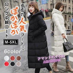 R[g _ER[g fB[X  R[g 傫TCY _EWPbg ~ ȃR[gJWA O y g h AE^[ JWA  l  w   2