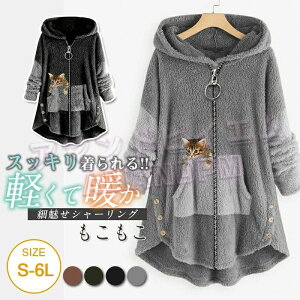 �p�[�J�[ ���f�B�[�X �v���I�[�o�[ �t�[�f�B�[ ���� �L�� �L�� ������� �������� �l�C ���N�� �R�[�g �ʂ������ �H�~ ������� �W�b�v �X�K�[���n �X�E�F�b�g �t�[�h�t�� �|�P�b�g ���� ��