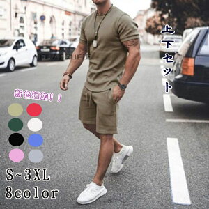 VFׁIIXEFbgY ZbgAbv 2_Zbg  Y  W[W pc ㉺Zbg Yt@V JWA 4F ^