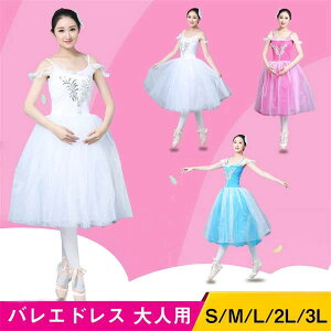 �o���G �`���`�� ��l ������ �o���G�h���X ���I�^�[�h��̌^ ����p ���\�� �X�e�[�W ���o�� ���b�X�� ���n�[�T�� �o���G�ߑ� �W���j�A�� S M L 2L 3L �z���C�g �u���[ �s���N n8007z7z7z7