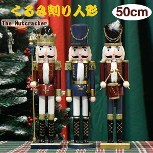 �ؐ� ����݊���l�` �؍H�i 50cm ���� �������� �n���h���C�h �u�� �u���� �k���G�� �h�C�c���m�l�` ���蕨 �N���X�}�X �n���E�B�� ���킢�� �m�� �a���� �L�b�Y �q���������� ja685c0c0z7