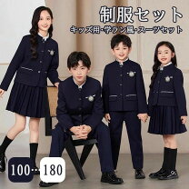 楽天市場】小学生 制服 学ランの通販