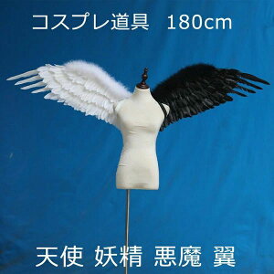 �R�X�v������ 180cm �� �u���b�N+�z���C�g �V�g�̗� �d�� �V�g�̉H ���� �t�@�b�V�����V���[ �p�[�e�B�[�O�b�Y �B�e cosplay�p �R�X�v�� COSPLAY �R�X�`���[�� la155h2h2w7