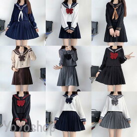 コスプレ 制服 JK 2点セット 女子高生 高校生 学生服 コスチューム コスプレ衣装 可愛い 彼女 セクシー ミニスカ 仮装 セーラー服 大きいサイズ 文化祭