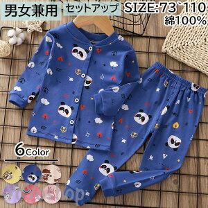 ZbgAbv pW} LbY 100% Vc w  jp j̎q ̎q q ㉺Zbg t H [EGA Hp  ۈ牀 ct 