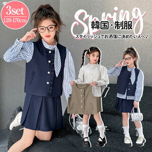 ���Ǝ� ���̎q ���w�� �p���c�X�[�c �X�[�c ���Ǝ� ���w�� ���̎q 150 �p���c 170 160 �p���c�X�[�c �t�H�[�}�� �q���� ���� 3�_�Z�b�g �V���c �x�X�g �p���c �W���j�A�X�[�c ���w�Z���q ���w�Z