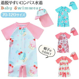  xr[ Ԃ  Lbv p[X j̎q q UVJbg ̎q q  Xqt LbY  UPF50+ bVK[h Ă xr[ q v[ O΍ 