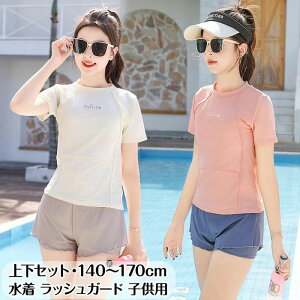 ̎q  Zp[g 130  LbY  ̎q  K[Y  LbY WjA ̎q Zp[g tBbglX bVK[h  V[c 2_Zbg v[ fB[X 