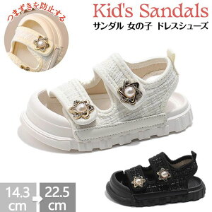 �T���_�� �x�r�[ �L�b�Y ���̎q ���̎q �T���_�� �T���_�� ���� ���킢�� ���̎q �ܐ�ی� �x�r�[�T���_�� �T���_�� �q�� �� �ܐ悠�� �q���C ������� ���� �V�� �A�E�g�h�A �� �u���b