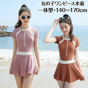  LbY s[X ̎q XN[ WjA  bVK[h 킢  bVK[h oCJ[ n[tWbv n 150 OX[u 140 w 160 170 pc 