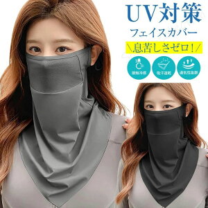 UVJbg tFCXJo[ lbNJo[ ܂ ėp UV uvJbg ⊴ }XN tFCXJo[ UPF50+ Ђ tFCXJo[ O΍ fB[X tFCXJo[ uvJbg }XN ėp ڐG