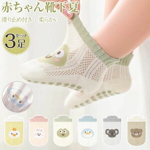 \bNX u3g݁vxr[ xr[ ėp j̎q C bV ̎q  t \bNX ~ߕt K Ԃ N[ Ȃ 킢 q socks   ~  