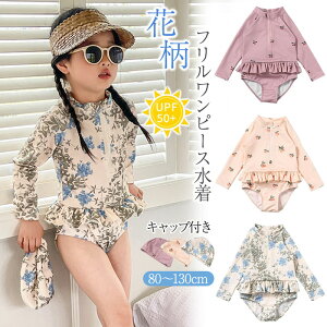  q s[X ̎q XCEFA LbY xr[ bVK[h Lbvt 2_Zbg XCEGA 킢  Jt I[C ǂ ݂ ct ԕ 