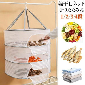  ~ 3i lbg ~ lbg 2i ܂肽ݎlbg lbgʋCǂ  ʋC 360°]ZtbNtbN h h ؊