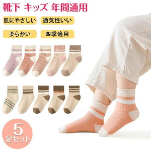 LbY u5g݁vC 킢 ̎q \bNX LbY C q N[\bNX 5Zbg xr[C V[g\bNX LbY\bNX LbYC w ̎q ct Mtg  