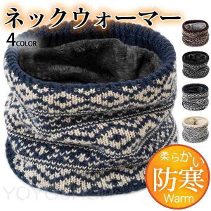 �l�b�N�E�H�[�}�[ �����Y �X�k�[�h ���N�� �l�b�N�J�o�[ �j�b�g �ۉ� �}�t���[ ���� �J�W���A�� �h�� �h�� �H�~ ������� �o�C�N