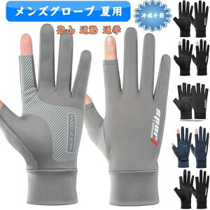 YO[u ėp TCNO[u ⊴ ^ Y UV ^]p  Ă~  fB[X Y UVJbg O[u ~ߕt X}z ʋC  ނ ] 