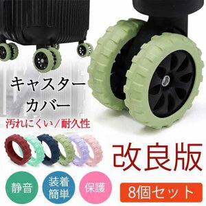 LX^[Jo[ 8Zbg X[cP[X n VR É LYh~ ԗփJo[ Xgbp[ LX^[ ی  s