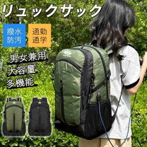 楽天市場】トラディショナルウェザーウェア リュックの通販