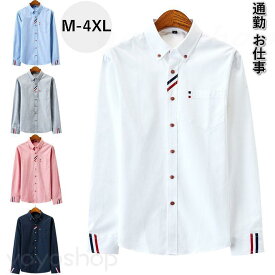 シャツ 長袖メンズ トップス カジュアル 春秋服 きいサイズ 通勤 上品 ファッション 無地 細身 就職 ビジネス ゆったり 超形態安定 30代 40代 50代