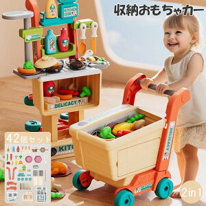 ܂܂ J[g Lb`Zbg mߋ VbsOJ[g ̃Q[ ̎q j̎q q 艟  X񂲂 X[p[}[Pbg y pp }} `