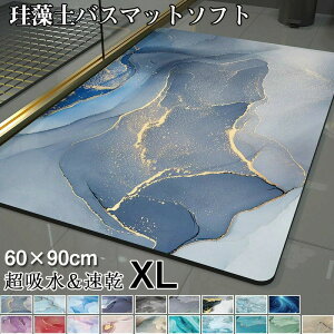 ]yoX}bg _炩 􂦂 ]y }bg \tg ~ ]yoX}bg 60X90CM  킢 C}bg ]y z}bg 傫TCY  􂦂 R ʏ}bg 