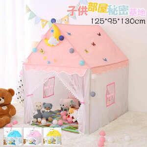 vCnEX LbYeg xr[eg Ԃ qeg  egnEX vZX̏^  vCeg  ܂܂ j̎q ̎q Q[nEX PVC J[e tA