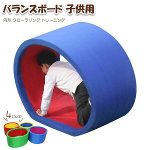 �o�����X�{�[�h �q���p �~�` �N���[�������O �g���[�j���O �o�����X���o �̊� �L�b�Y �c�t�� �ۈ牀 �L�b�Y���[�� �����V�� �������� �o�����X�Q�[�� ���ǂ� �q�� �ؗ� �_�� �^�� ���S �X�|