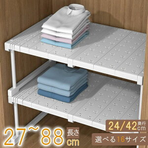  I d؂ N[[bg Iׂ ςI s 24 42 cm  27 - 88cm 󂫖 LkI ˂ bN  X Vv  [ ȃXy[X ǖʎ[ V  V