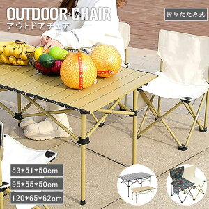 AEghA`FA ܂肽݈֎q ܂肽݃e[u Zbg `FA [`FA Lv CX AEghA `FA[ ܂肽 wt o[xL[ t@~[ S BBQ  ^