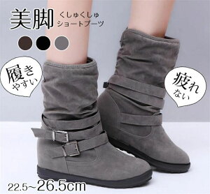 �V���[�g�u�[�c ���f�B�[�X �����₷�� �����キ���� �x���g ���Ȃ� ������ ���� �u�[�c �����₷�� ���L �b�� �V���[�g�u�[�c ���[�q�[���C���q�[�� �אg �ɂ��Ȃ� �_�炩�� �X�}�[�g �X