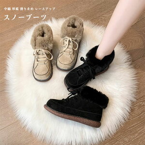 �X�j�[�J�[ ���f�B�[�X �V���[�g�u�[�c �C �t�@�[�t�� ���N�� ���� ���E���h�g�D ���[�X�A�b�v ����~�� �h�� �ۉ� �ӂ�ӂ� �������� �g���������₷�� �����₷�� �~�p �A�E�g�h�A �ʊw ��