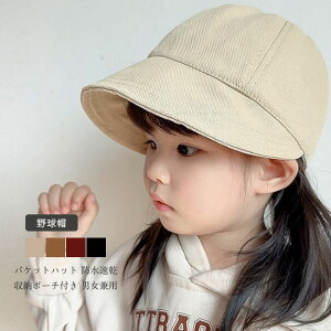 �L���b�v �L�b�Y �X�q �n�b�g ���悯 ���n ���߃S���t�� ���߉\ ���E�ȒP ���O���΍� �V���v�� �t�ďH �c�t�� ���w�� �j�����p ���̎q �j�̎q �q���p ��������