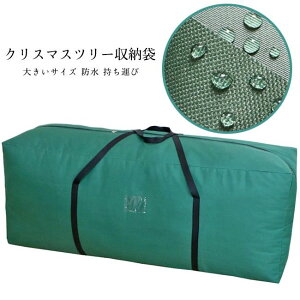 �N���X�}�X�c���[���[�� �N���X�}�X�c���[�o�b�O �傫���T�C�Y ��� �h�� ��e�� �����^�� �ȒP ���[ �Еt�� �N���X�}�X�c���[ �N���X�}�X �z�c �m�� �I�[�i�����g �V���v�� �i�`������ �I